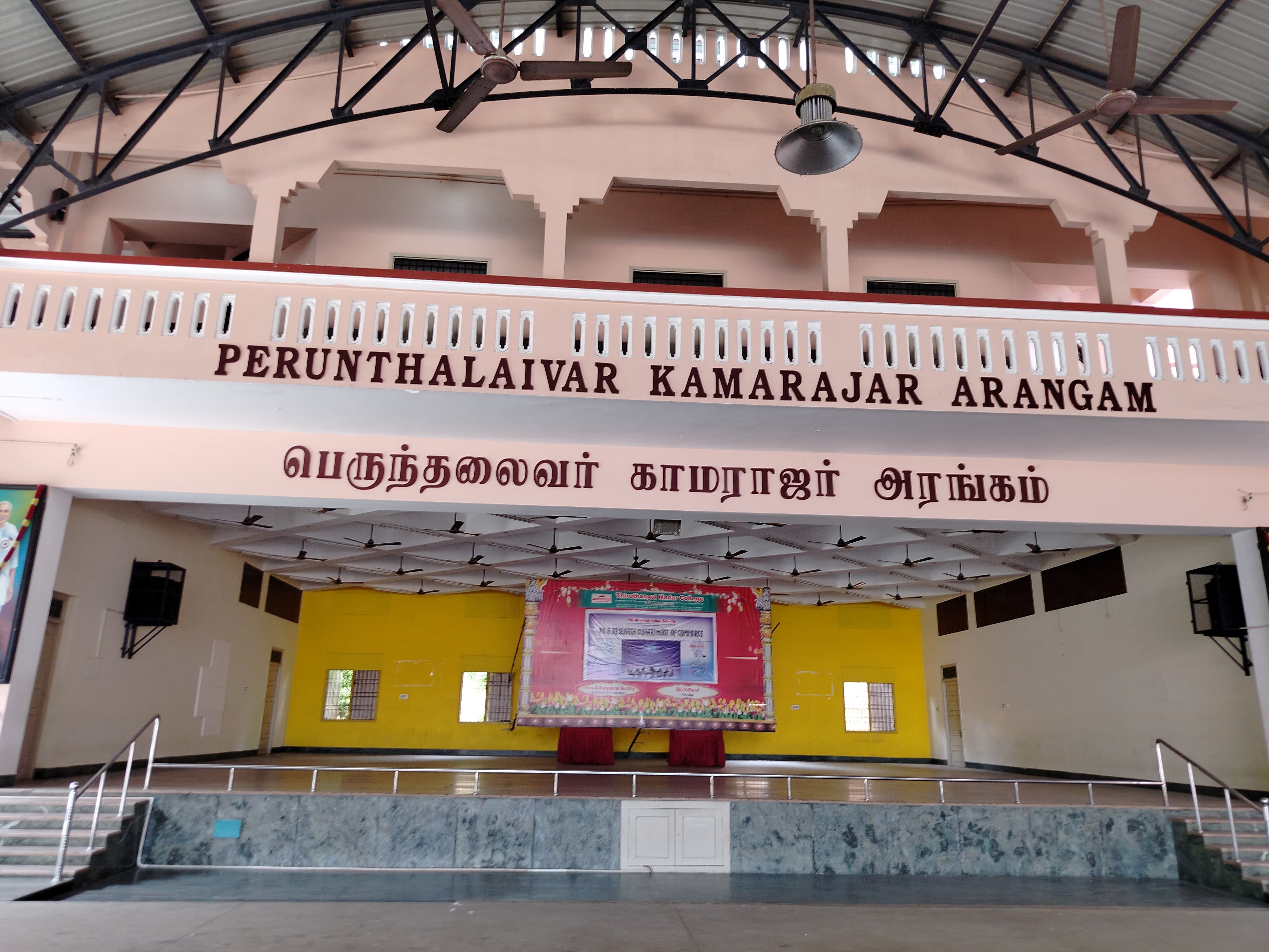 Auditorium