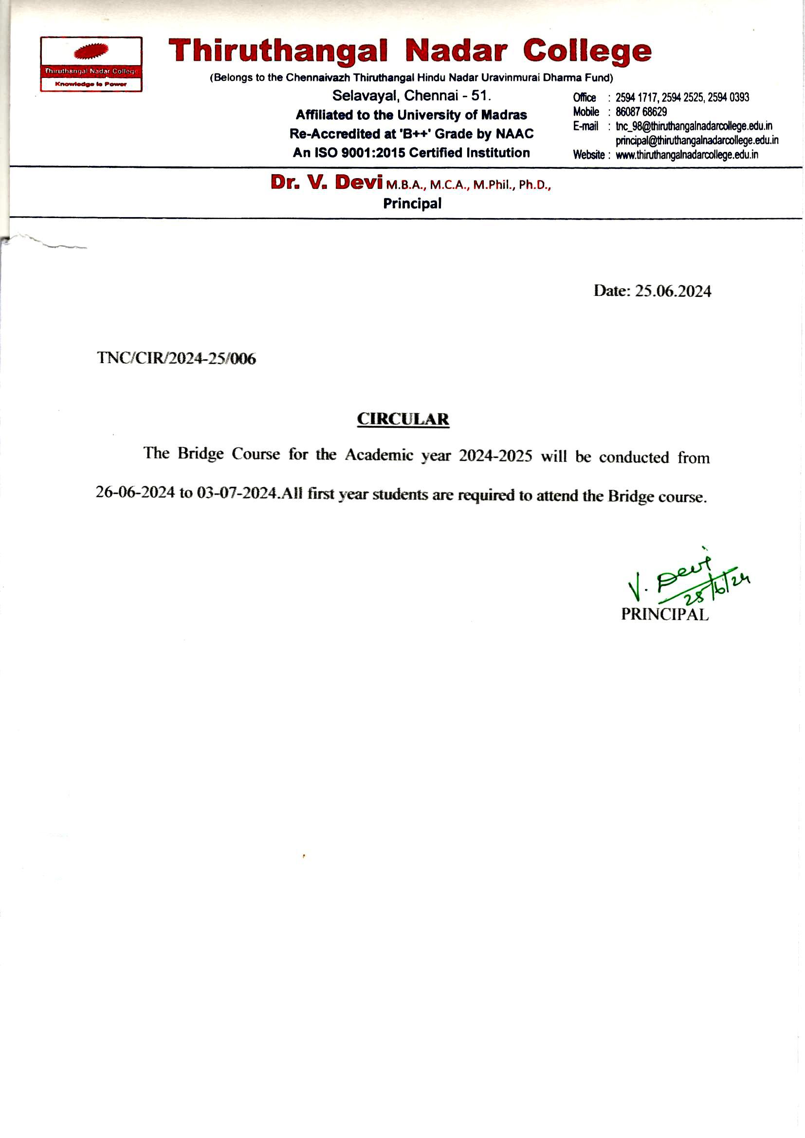 Announcement Image