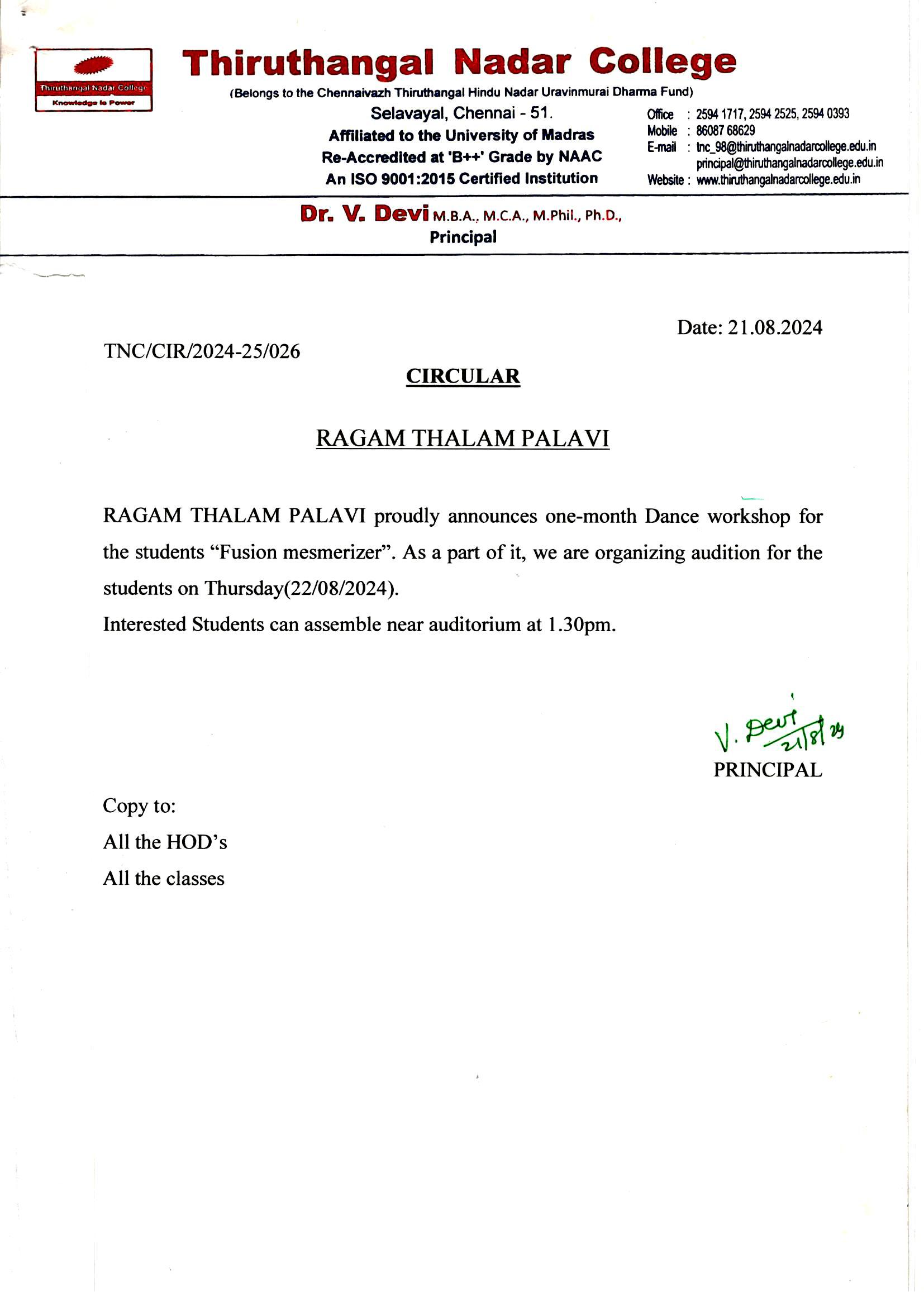 Announcement Image