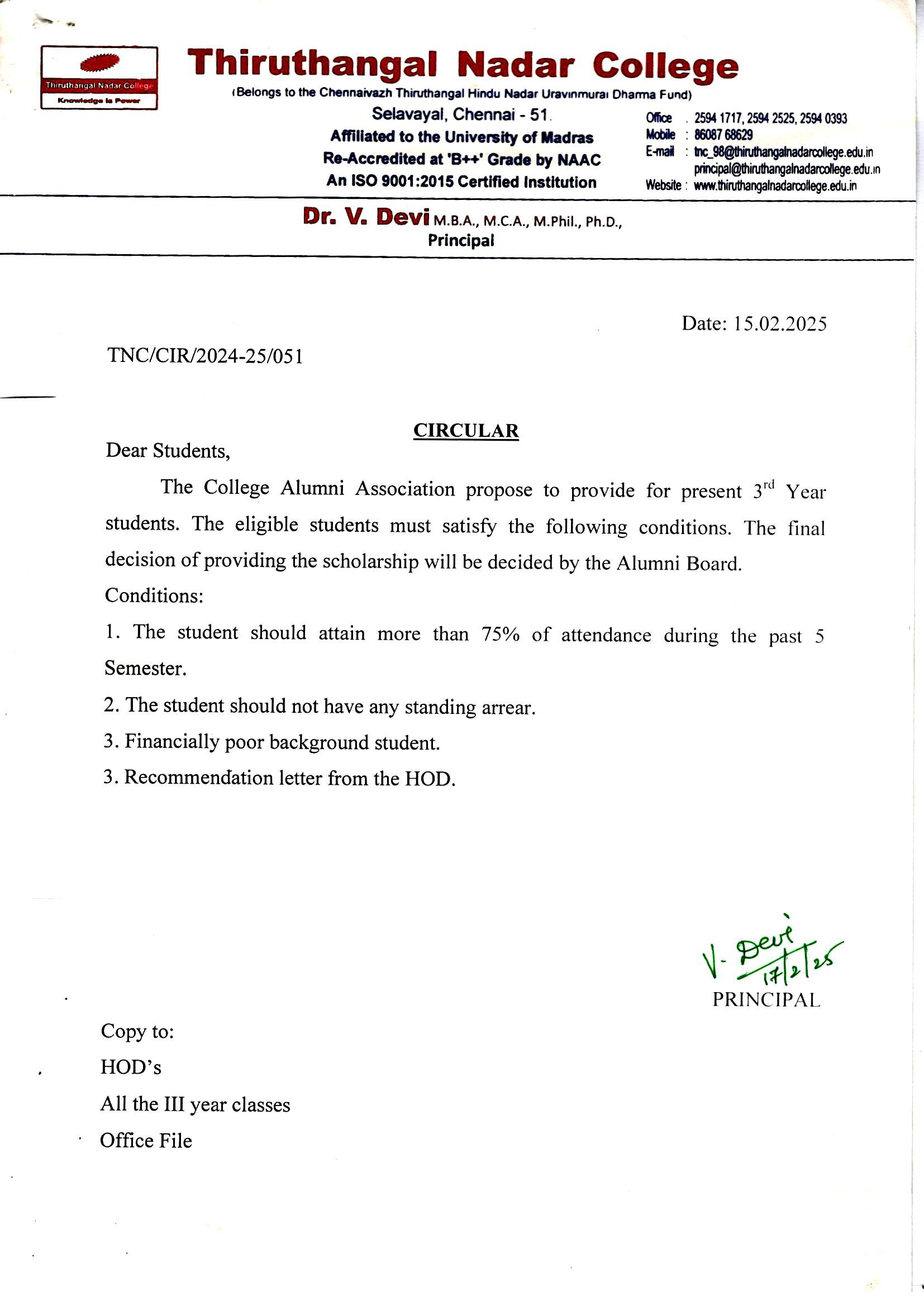 Announcement Image