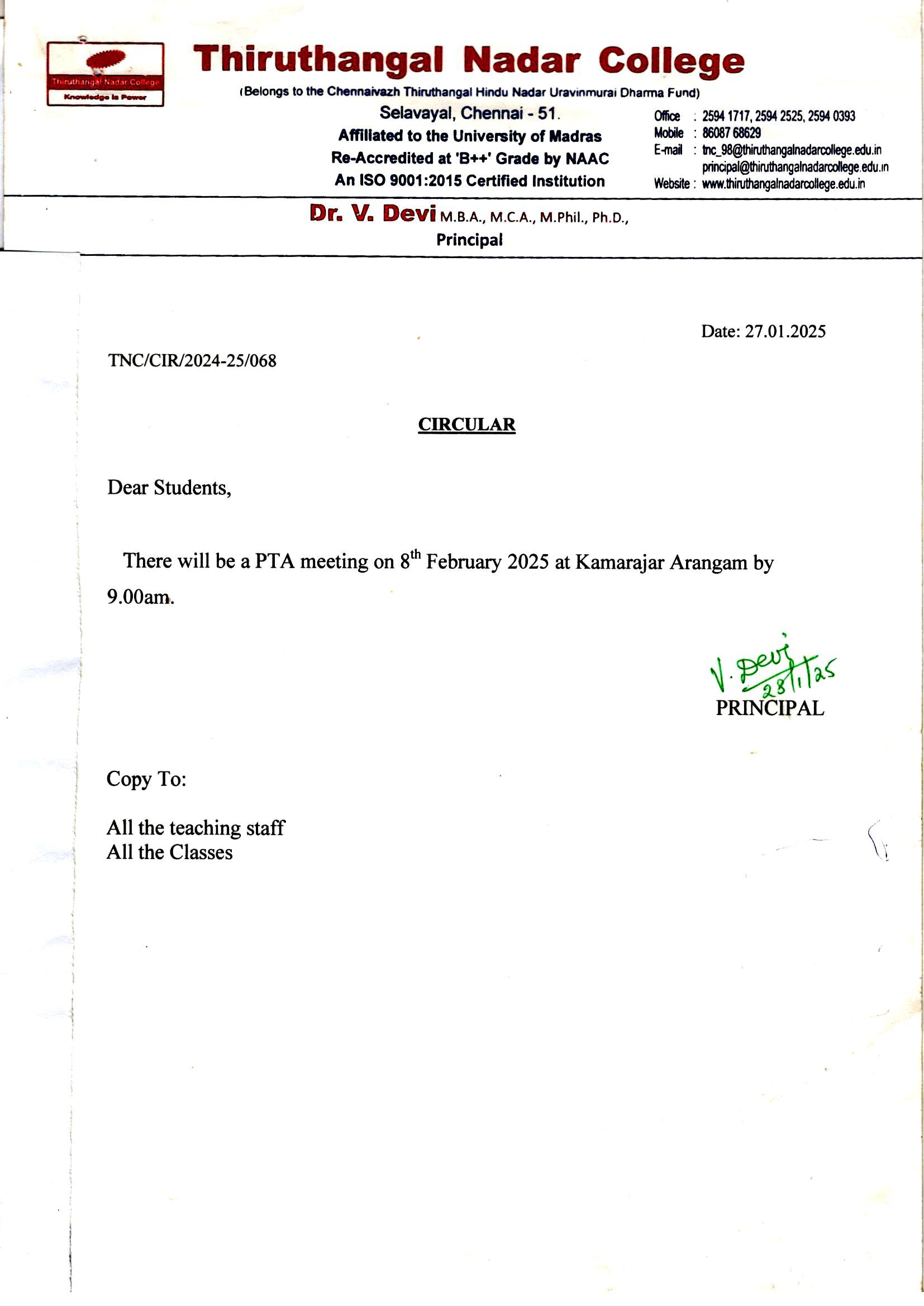 Announcement Image
