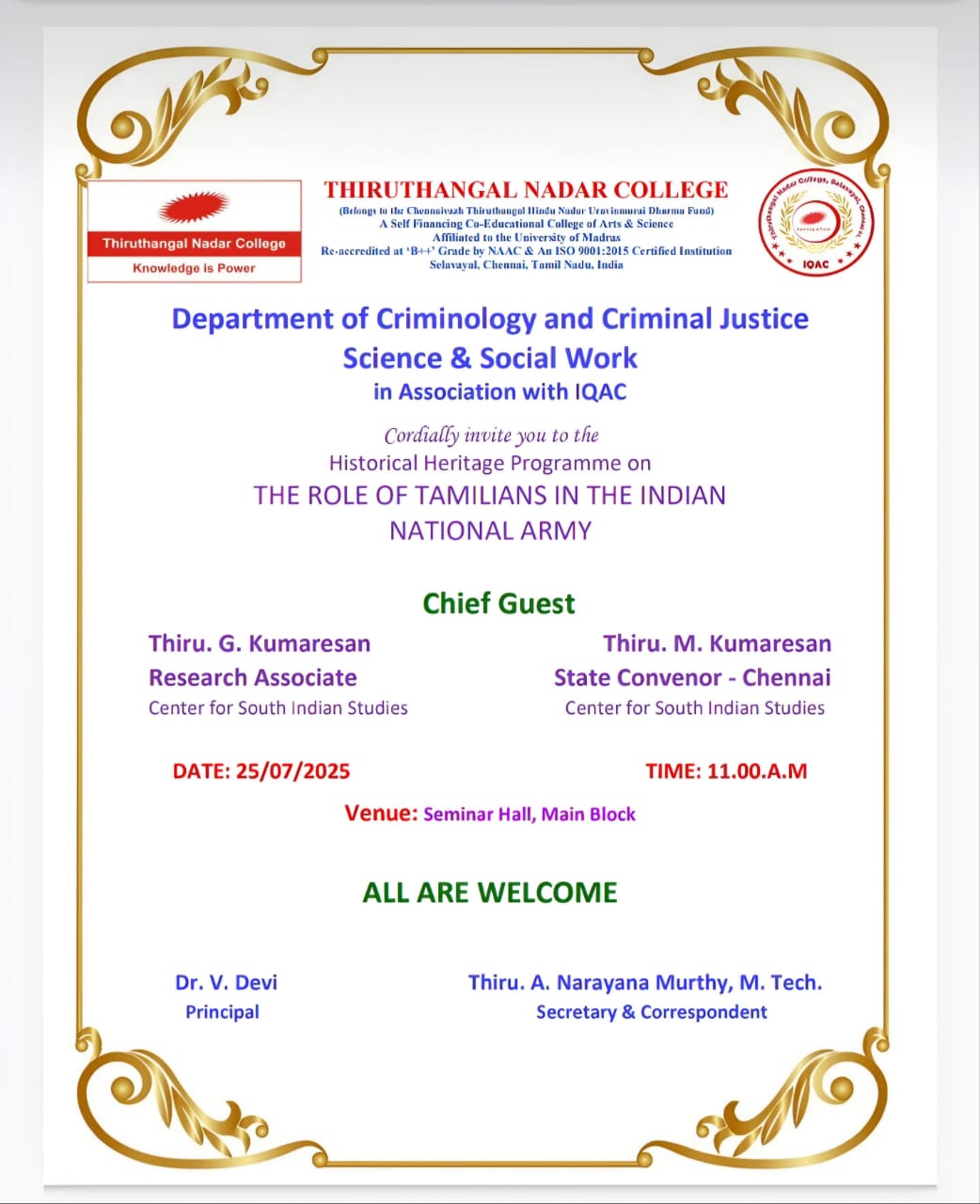 Announcement Image