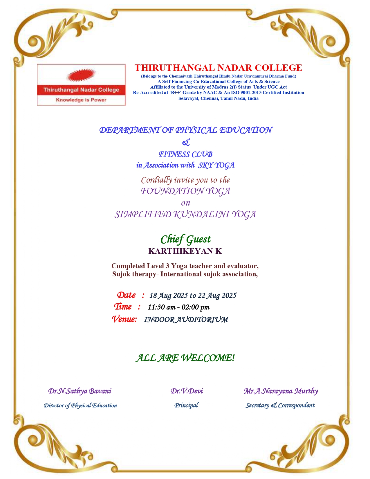 Announcement Image