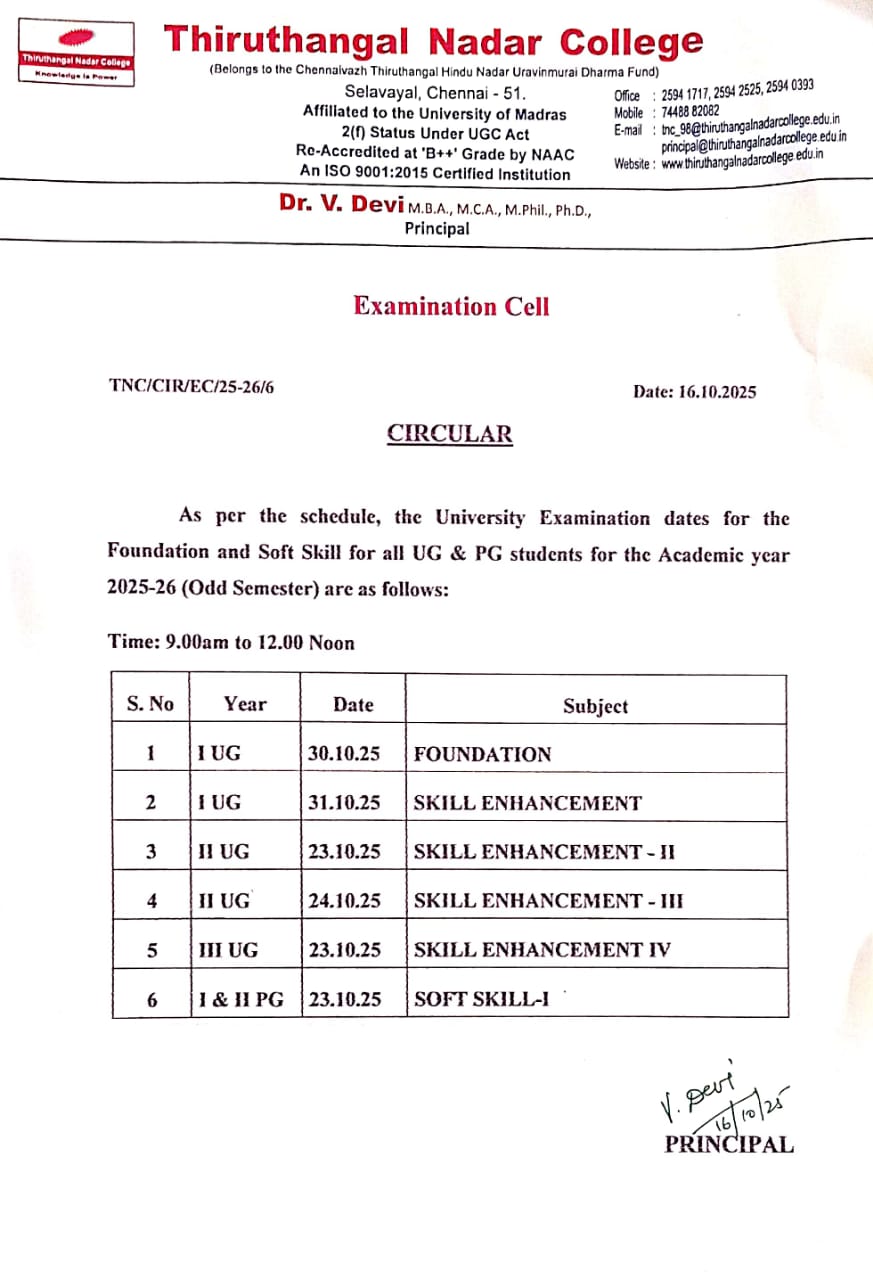 Announcement Image