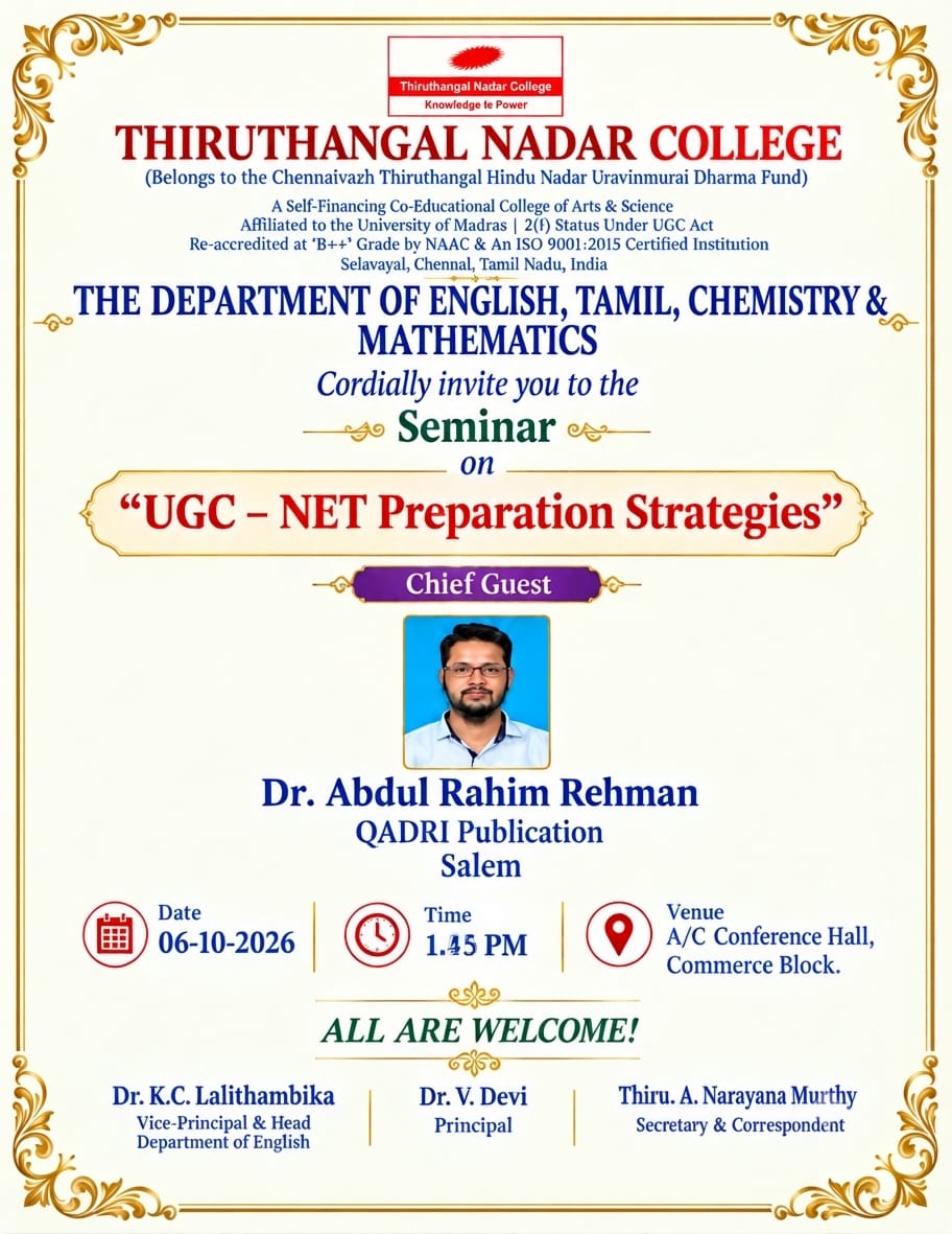 Announcement Image