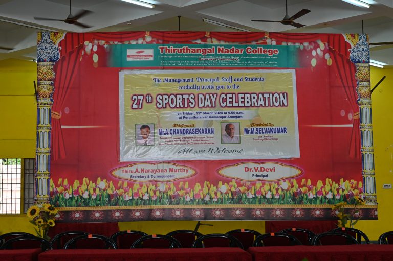 27_TH_Sports_Day_1